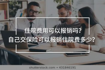 如e康悅百萬(wàn)醫(yī)療a款保費(fèi)