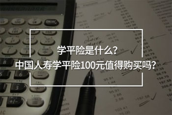 高端醫(yī)療bupa精英計劃