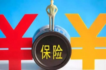 平安和新華哪家的重疾險(xiǎn)好