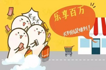 樂(lè)享百萬(wàn)保哪些疾病
