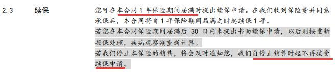 太保樂享百萬