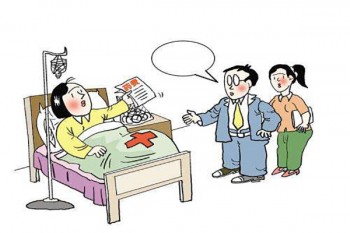 中華聯(lián)合200元意外險