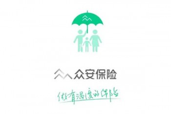 眾安百萬(wàn)醫(yī)療保險(xiǎn)是合法嗎