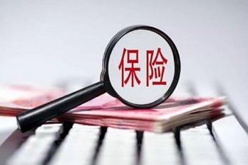買了防癌險(xiǎn)后悔了買了防癌險(xiǎn)
