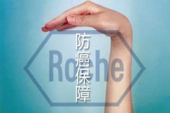 什么是防癌險(xiǎn)?哪些人需要買(mǎi)防癌險(xiǎn)?