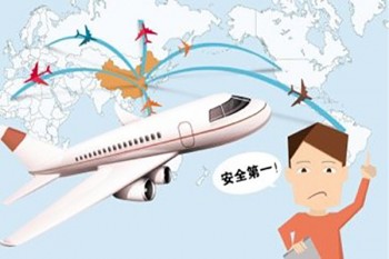 意外險(xiǎn)屬于人身保險(xiǎn)嗎