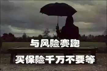 意外保險不住院能報銷嗎
