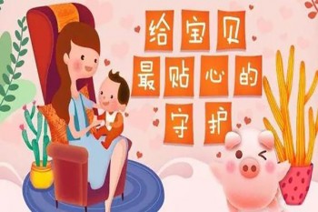 給孩子買重疾險(xiǎn)哪個好