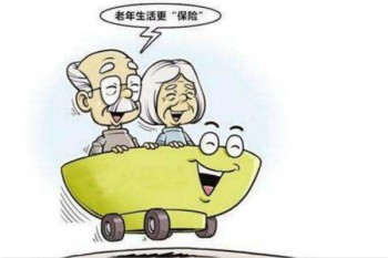 兒童綜合醫(yī)療保險(xiǎn)e款