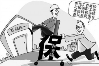 兒童醫(yī)療保險(xiǎn)多少錢一個(gè)月