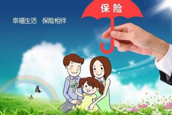 怎么購(gòu)買重疾險(xiǎn)比較劃算