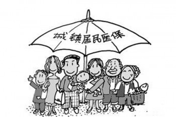 兒童城鎮(zhèn)醫(yī)療保險一年交多少錢