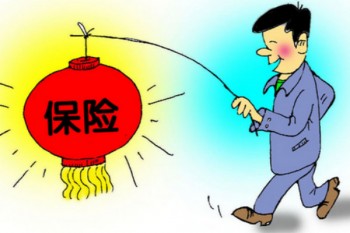 有什么好的重疾險和醫(yī)療險