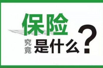兒童醫(yī)療保險繳費比例