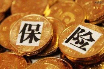 有沒(méi)必要買重大疾病險(xiǎn)