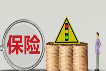 給孩子買重疾險的保額