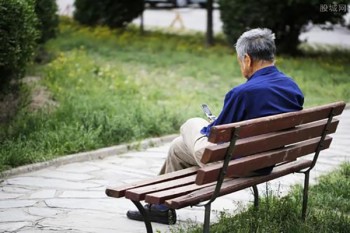 老人重大疾病險(xiǎn) 推薦