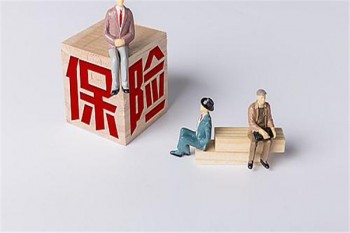 團(tuán)體定期壽險(xiǎn)保費(fèi)