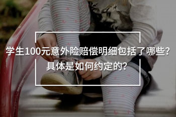寶寶重大疾病保險(xiǎn)需要買嗎
