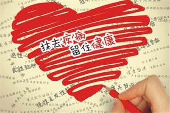 重大疾病保險有必要買嗎