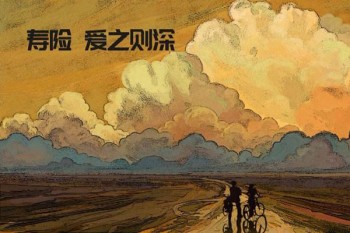 比較定期壽險和終身壽險的優(yōu)缺點