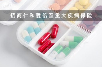 愛(ài)倍至