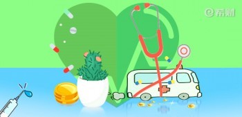 太平超e保2019