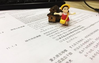健康一生