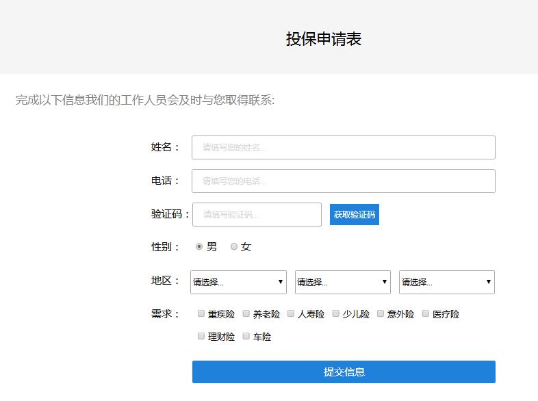 福來(lái)寶