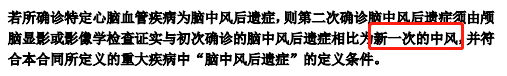 達(dá)爾文3號(hào)重疾險(xiǎn)
