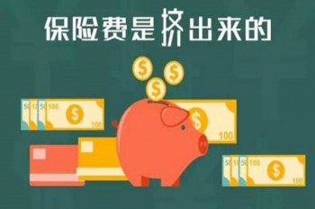 單獨(dú)購買重疾險(xiǎn)哪種