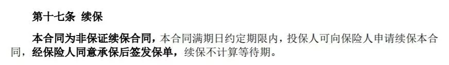百萬醫(yī)療險