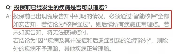 百萬醫(yī)療險