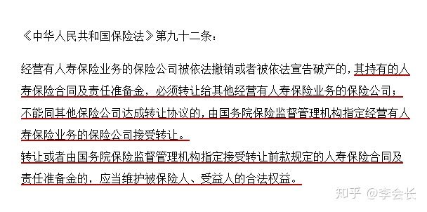 買保險(xiǎn)
