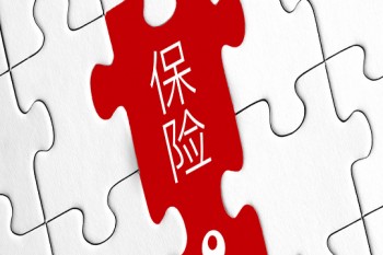 弘康臻愛520重大疾病保險(xiǎn)有哪些優(yōu)缺點(diǎn)