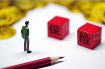 泰然無憂百萬醫(yī)療險(xiǎn)案例介紹