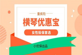 陽光神農(nóng)防癌險(xiǎn)哪里買