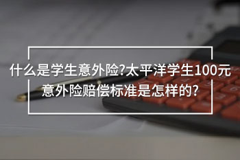 重疾險保15萬