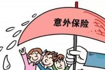 平安成人意外險(xiǎn)多少錢