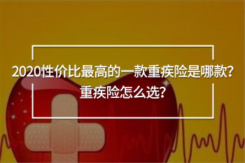 晴天保保在哪買