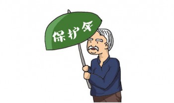中荷惠加保惡性腫瘤疾病保險(xiǎn)案例介紹
