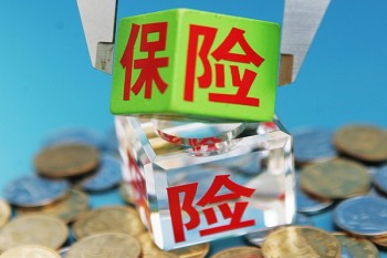 泰然無憂百萬醫(yī)療險有哪些優(yōu)缺點