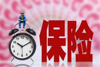 三峽人壽鋼鐵戰(zhàn)士1號重疾險(xiǎn)