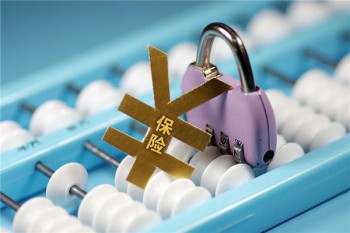 人保的少兒無(wú)憂2019能不能買