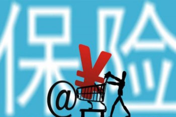 信美抗癌特藥險(xiǎn)