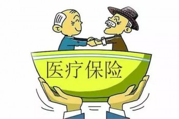 中華聯(lián)合福享e生中老年醫(yī)療險(xiǎn)