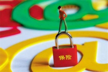 昆侖健康保多倍版重大疾病保險(xiǎn)
