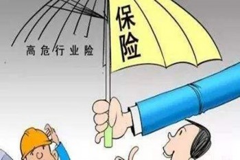 昆侖健康保多倍版重大疾病保險產(chǎn)品介紹