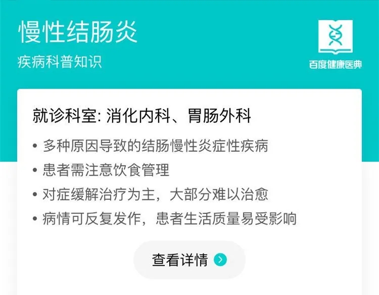 買保險