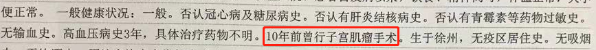 理賠案例